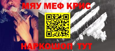 ALPHA-PVP Малоярославец
