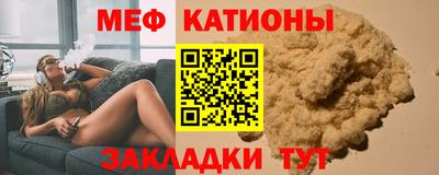 ALPHA-PVP Малоярославец