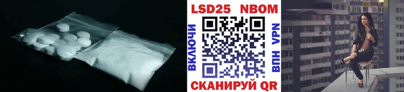 Лсд 25 экстази ecstasy  Купить закладки  Десногорск 