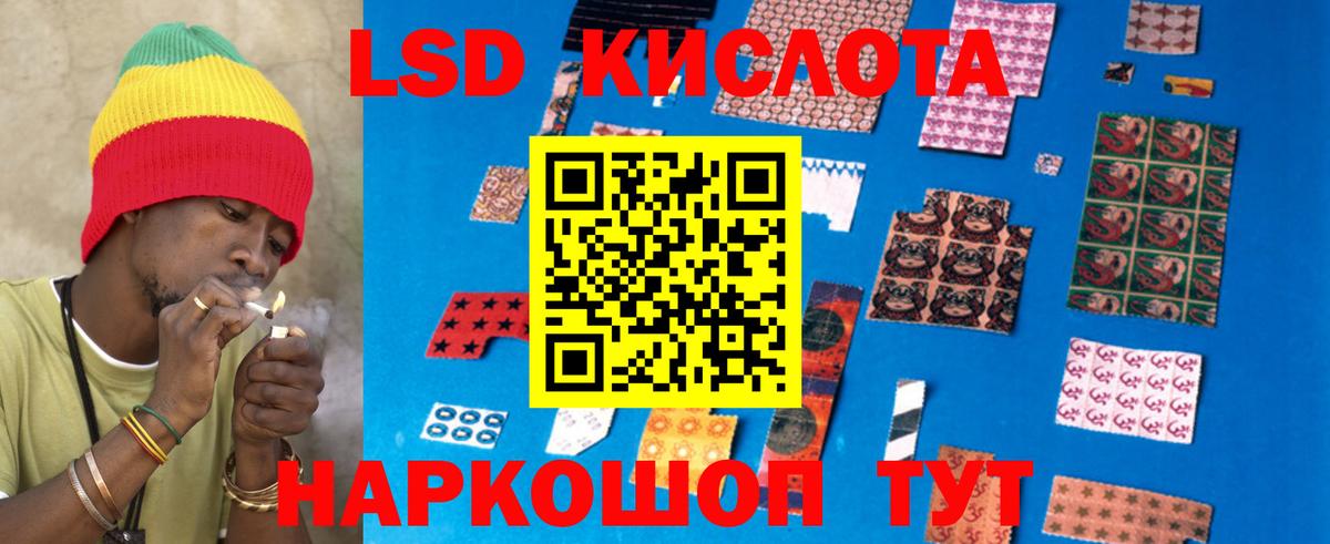 Лсд 25 экстази  Вход с VPN  LSD-25 экстази ecstasy  Десногорск  LSD-25 экстази ecstasy 