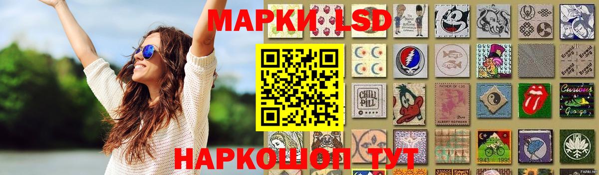 LSD-25 экстази кислота Десногорск