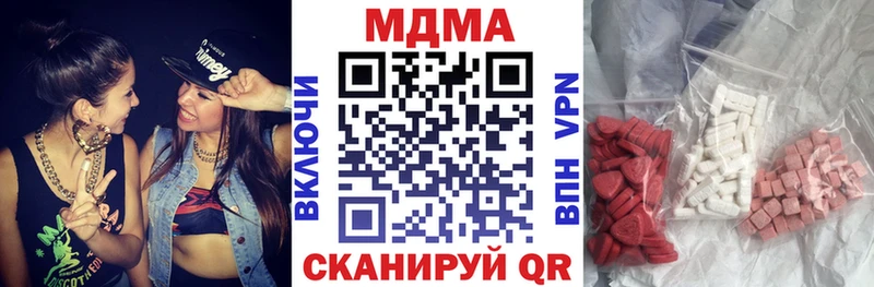 МДМА VHQ  Купить  Десногорск 