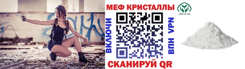 Купить где  Десногорск  МЕФ mephedrone 
