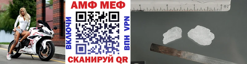 Купить где  Десногорск  Первитин витя 