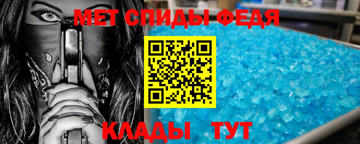 Десногорск  Метамфетамин пудра  Метамфетамин пудра  Вход с VPN 