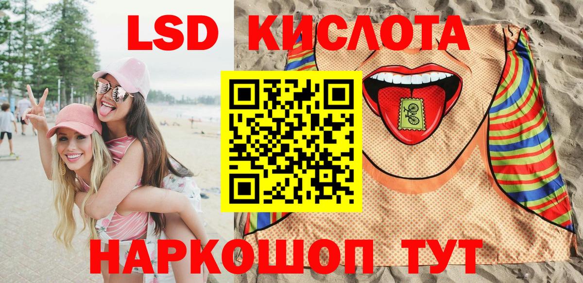ТГК Десногорск