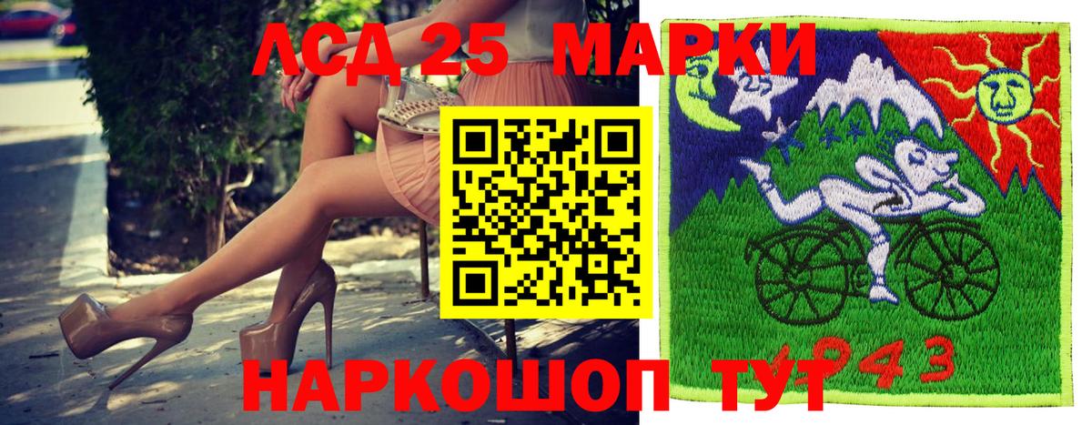 Марки NBOMe 1500мкг Десногорск