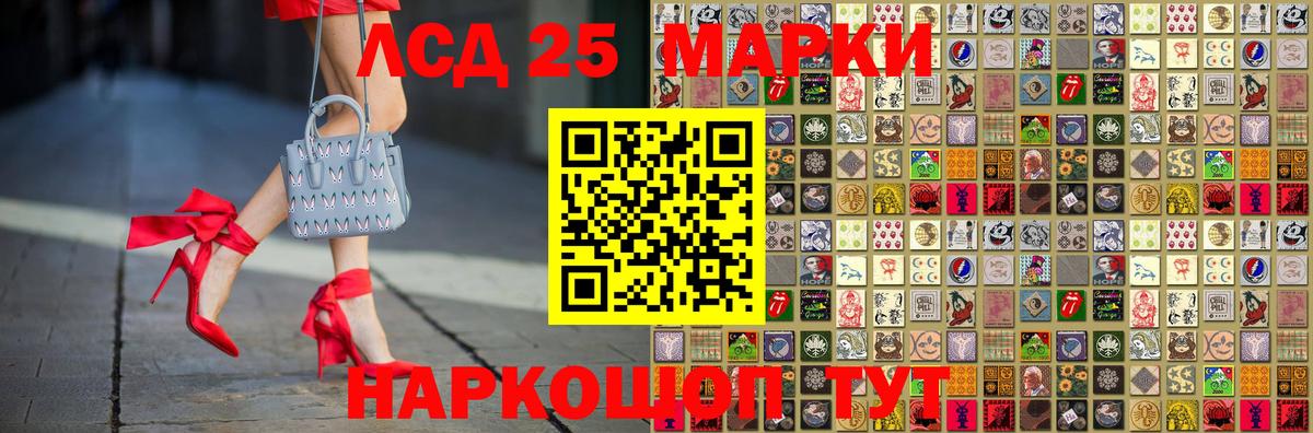 Марки N-bome 1,5мг  Десногорск  Марки N-bome 1,5мг 