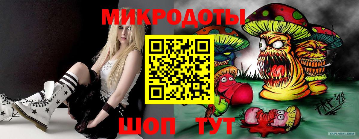 Десногорск  Галлюциногенные грибы мицелий  Вход с VPN  Псилоцибиновые грибы Magic Shrooms 