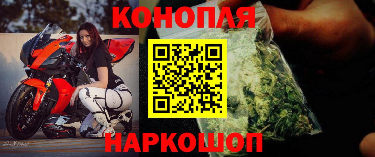 Бошки марихуана SATIVA & INDICA Десногорск