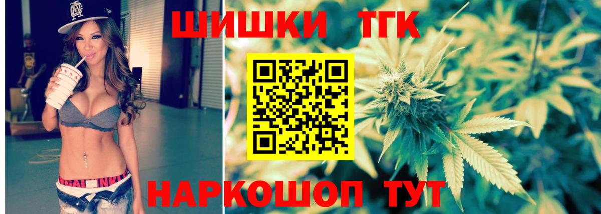 Шишки марихуана марихуана  Каннабис OG Kush  Десногорск  Бошки марихуана гибрид  Марихуана AK-47 