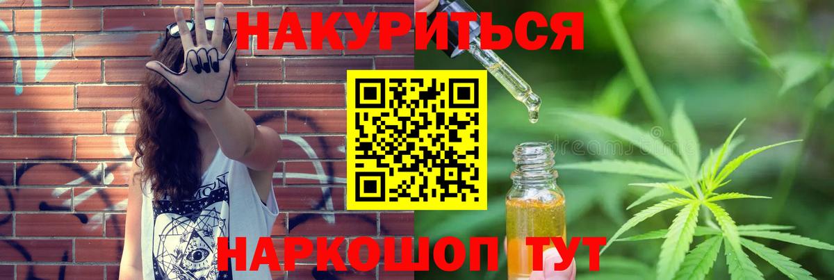 МАРИХУАНА SATIVA & INDICA  МАРИХУАНА White Widow  Вход с VPN  Десногорск  Канабис Ganja 