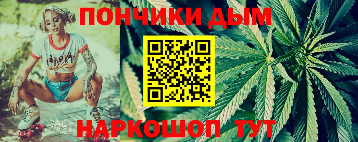 Шишки марихуана тримм Десногорск